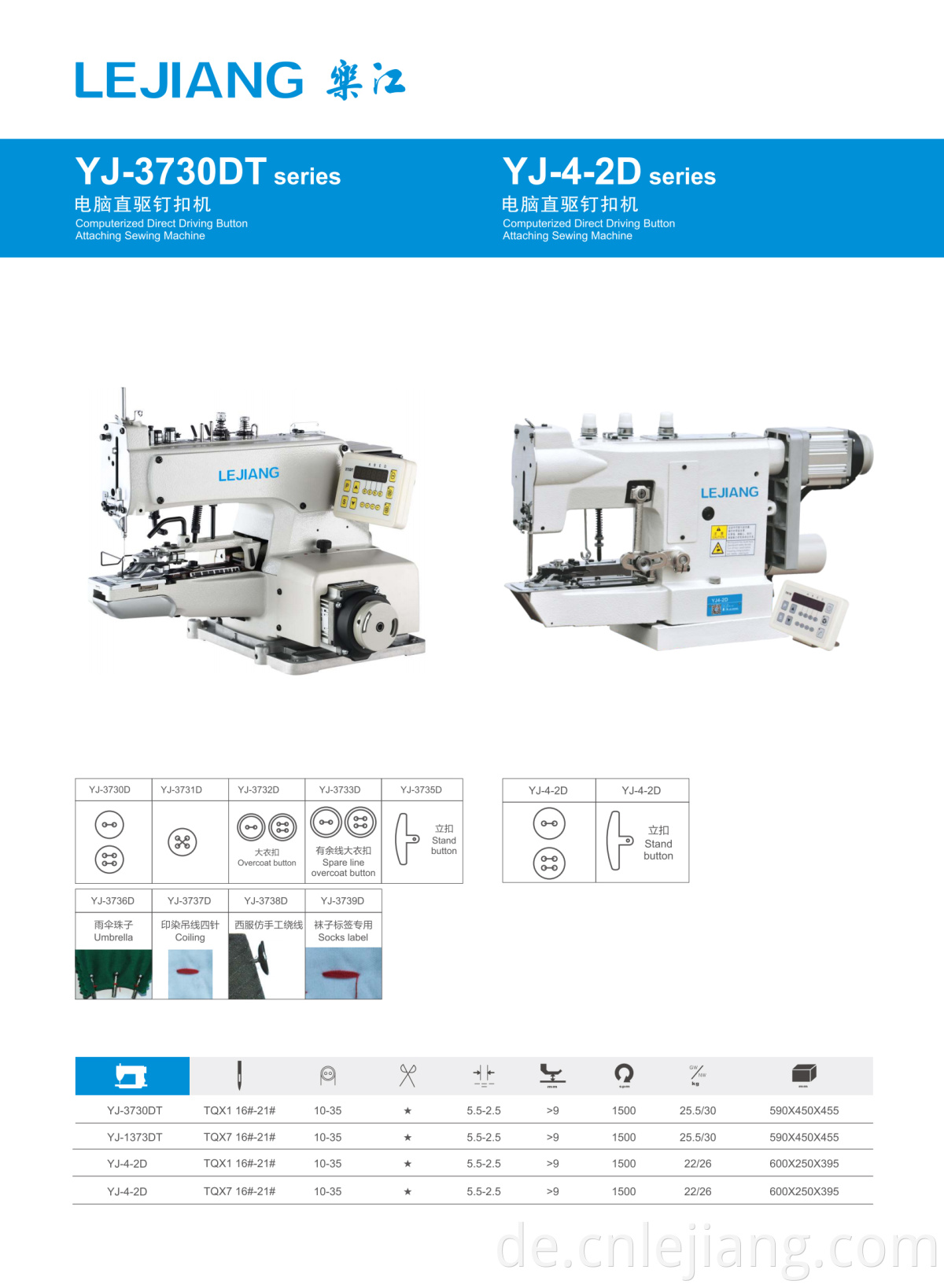 YJ-373DT-view